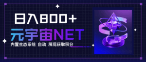 全新手游整合平台《元宇宙》内置生态系统，一次打开多端窗口，同时试玩…-联创在线