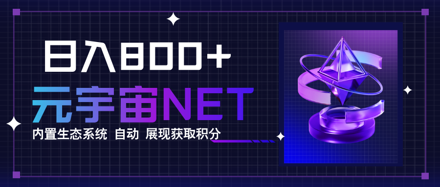 全新手游整合平台《元宇宙》内置生态系统，一次打开多端窗口，同时试玩…-联创在线