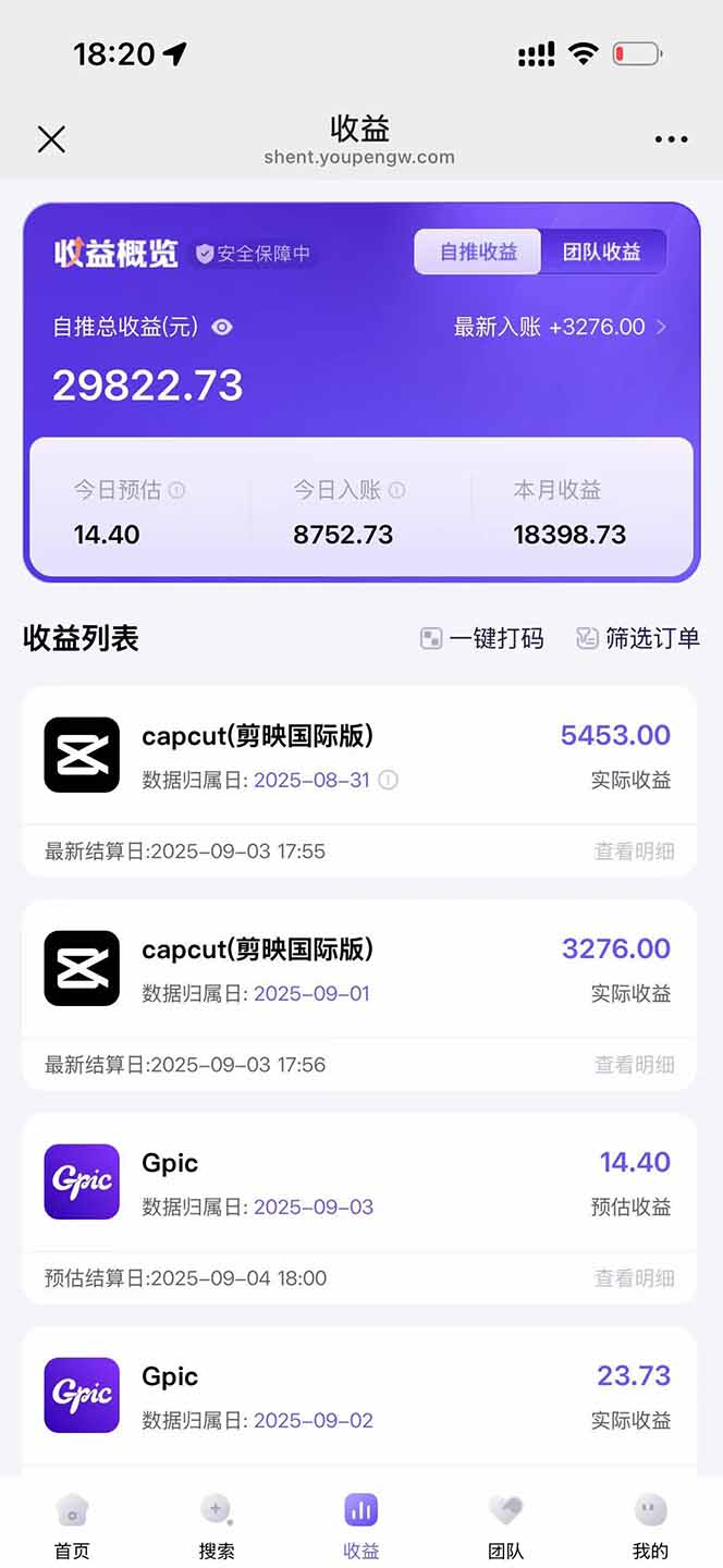 图片[1]-2025AI拉新风口项目，0粉0基础月入30000+新手小白轻松学会-联创在线