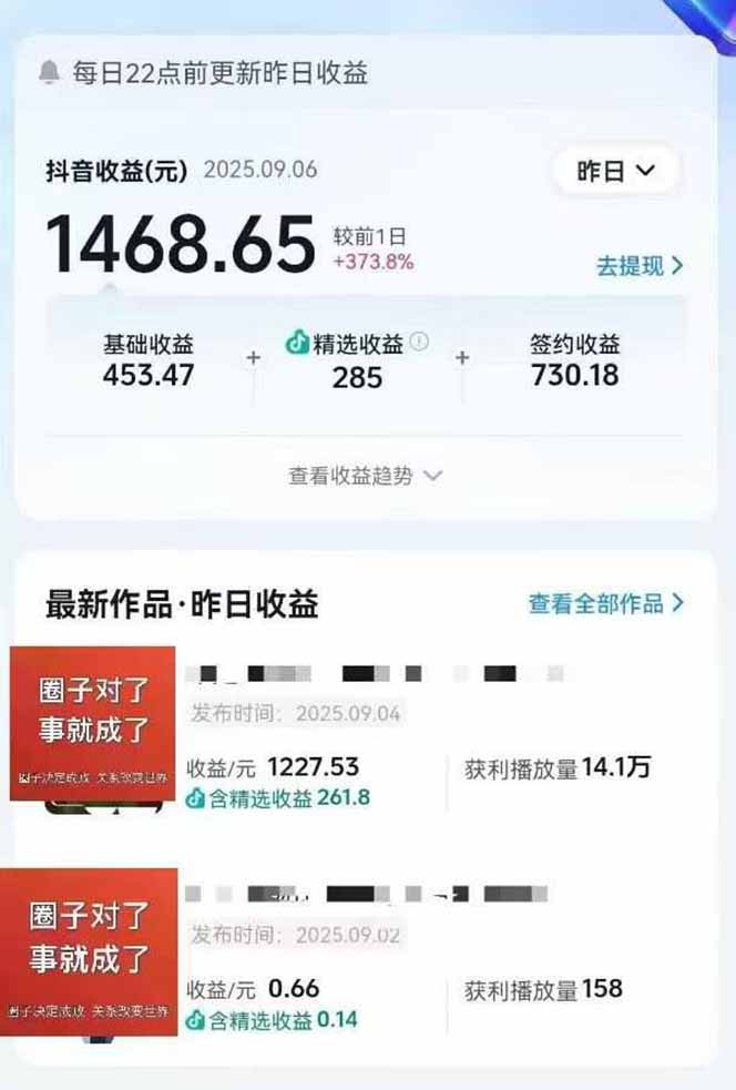 图片[1]-AI大案纪实短视频制作课，文案生成+剪辑教学+伙伴计划，单条收益7-10元-联创在线