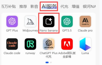 【精】国内免费使用 Nano Banana！全网最强100个提示词文档学习资料合集-创业猫