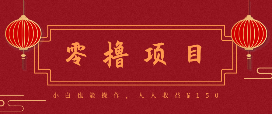 21天涨粉50万！变现14万！抖音新式养生视频玩法太猛了，附详细流程-联创在线