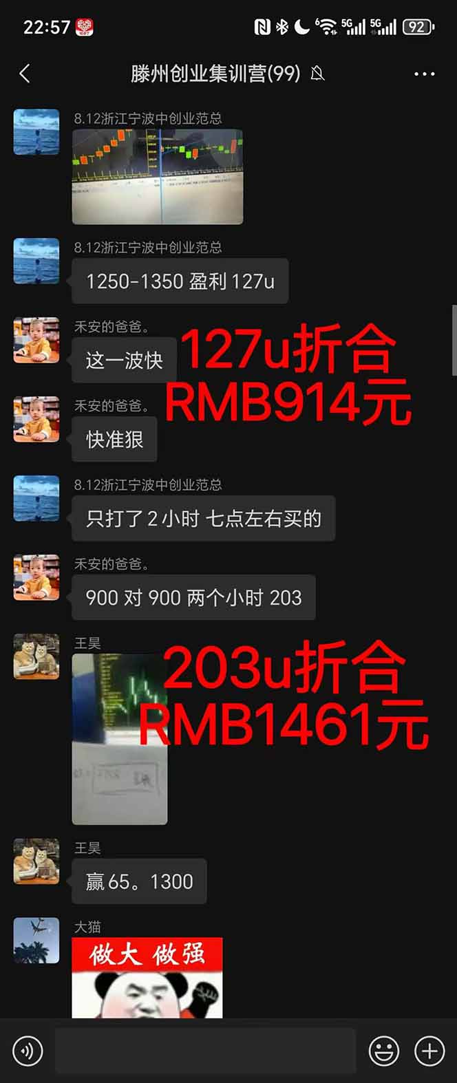 图片[1]-稳定8年美金掘金2.0脚本干活，只需躺赚。单人日收益1000-3000可批量、…-联创在线