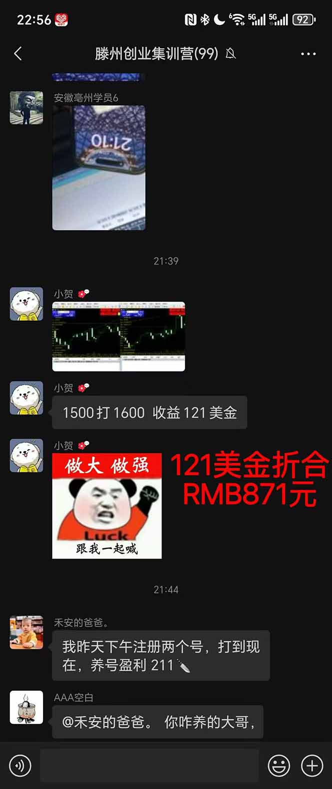 图片[2]-稳定8年美金掘金2.0脚本干活，只需躺赚。单人日收益1000-3000可批量、…-联创在线