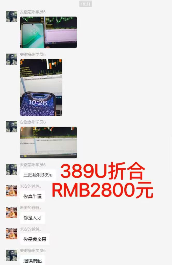 图片[6]-稳定8年美金掘金2.0脚本干活，只需躺赚。单人日收益1000-3000可批量、…-联创在线