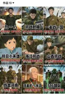 【精】历史动漫赛道撸分成：起号、文案、素材、配音、剪辑，单视频收益破万-联创在线