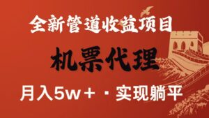 最新引流技术，当天上手，新手小白月入3w+-联创在线