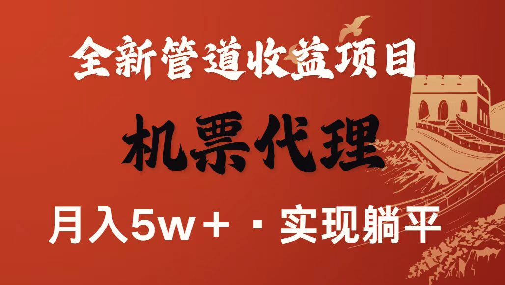 最新引流技术，当天上手，新手小白月入3w+-联创在线