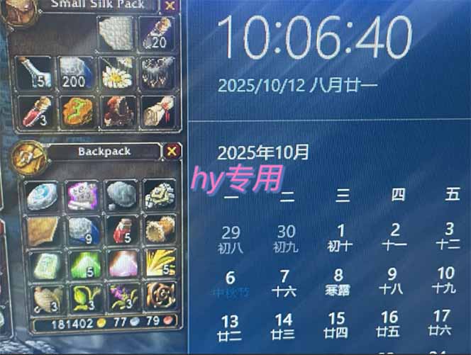 图片[1]-正规游戏副职兼职项目，日入1000+，小白轻松入手！-联创在线